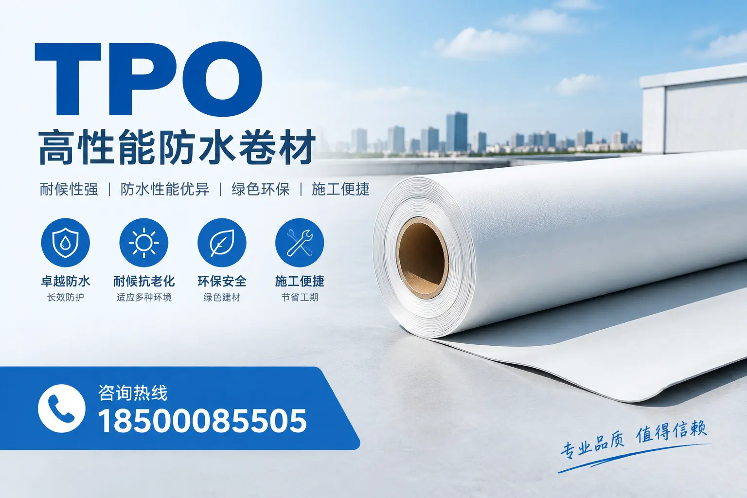 如何有效降低tpo材料的成本,阳江企业的实用建议